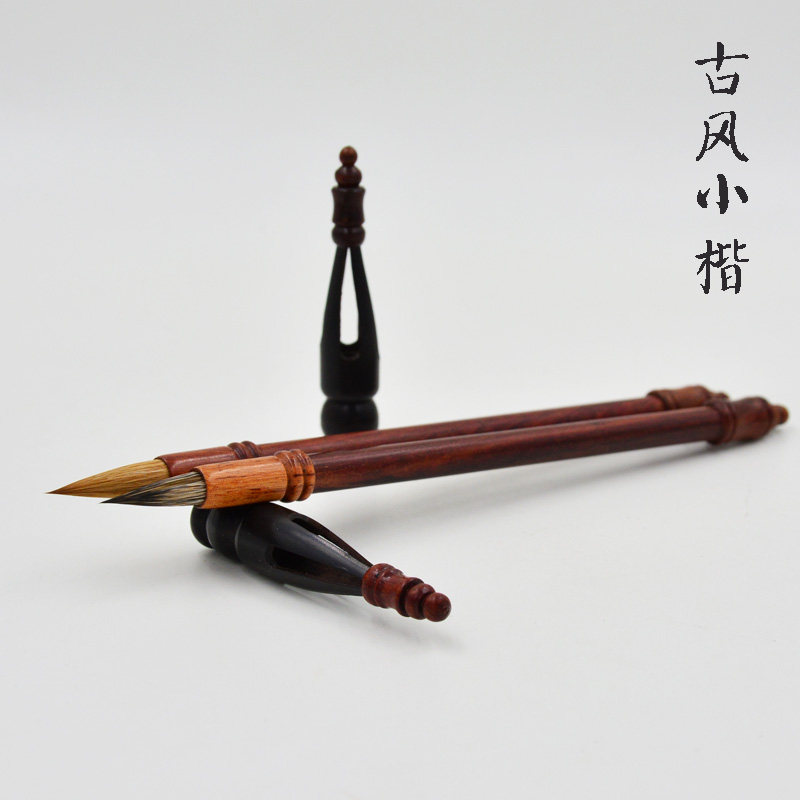 古法狼毫紫毫小楷毛笔抄经描红王羲之行楷行书行草高档古笔毛笔头
