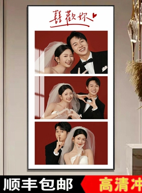 铝合金婚纱照相框放大挂墙定制结婚照多片宫格走廊玄关装饰画竖版