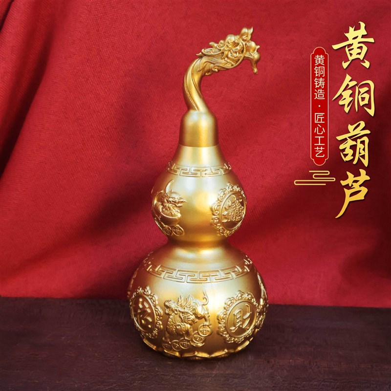 黄铜龙头貔貅招财葫芦铜葫芦铜摆件家居客厅玄关办公室摆设工艺品