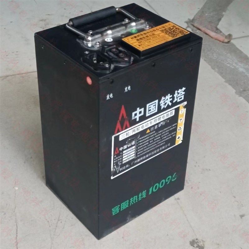 原装铁塔60伏48V20ah磷酸铁锂电池足容二三轮电动摩托车手单外卖