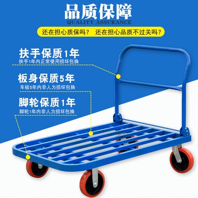 拖车折叠平板车小推车拉货工地静音省力拉车加厚金属手推车搬运车