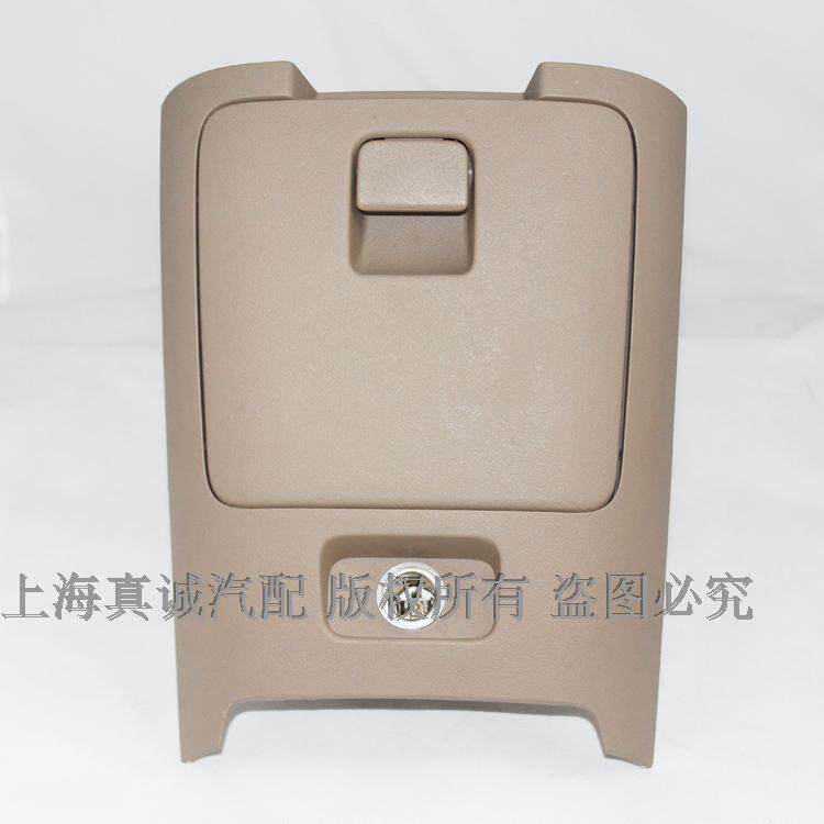 适配别克GL8陆尊 新陆尊仪表台杂物盒中控台下收纳箱储物盒碟片盒