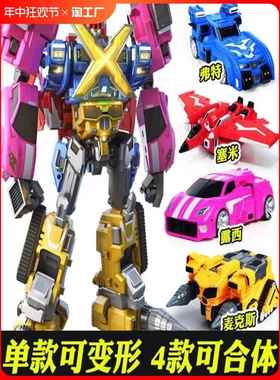 迷你特工队x儿童变形机甲玩具礼物金刚男孩塞米麦克斯合体新款