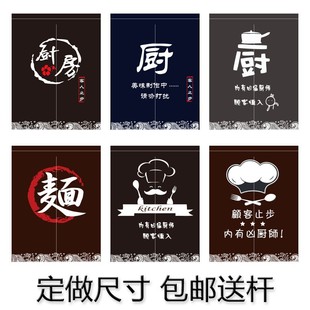 定制棉麻厨房门帘隔断帘工作间日式 饭店门帘布艺定做印LOGO帘子