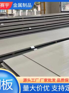 Q420DQ460Q550DQ690D激光数控切割加工16mm低合金高强度钢板