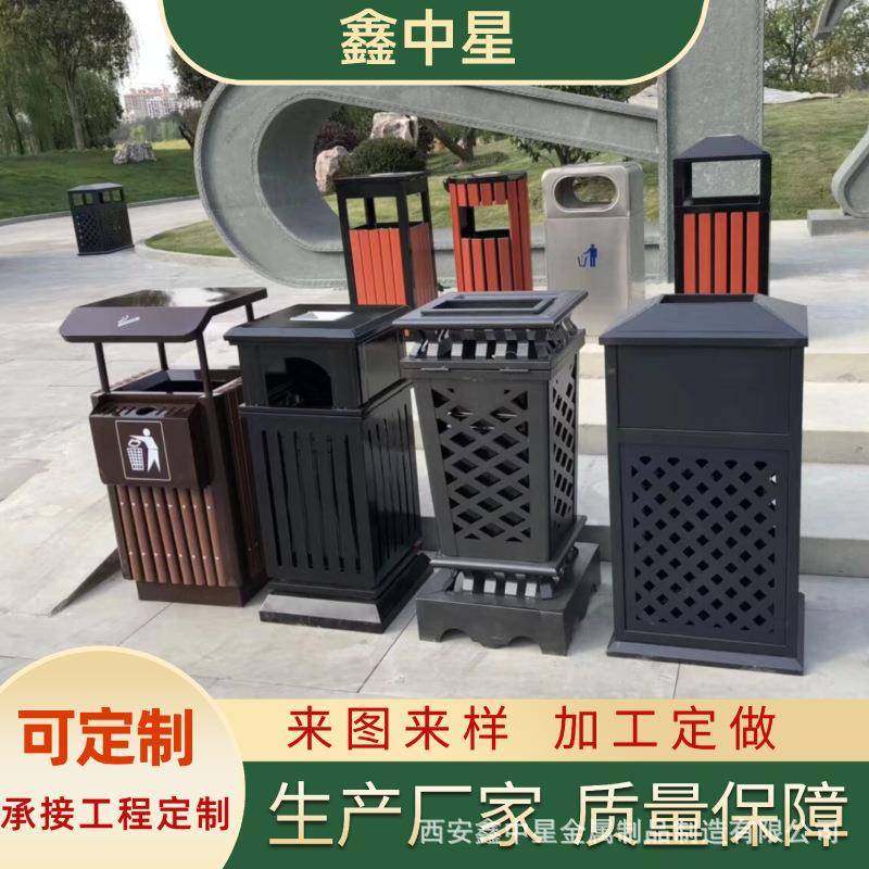 户外室外铁质垃圾桶别墅庭院小区仿古创意果皮箱定制铸铝垃圾桶