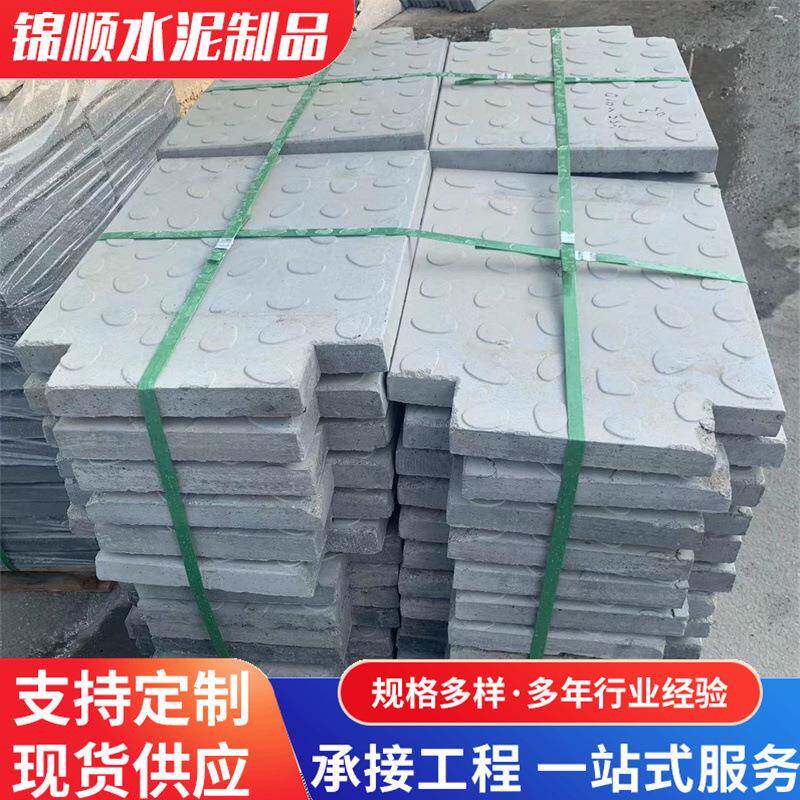 RPC盖板高铁盖板电缆沟预制盖板钢筋混凝土水泥盖板厂家