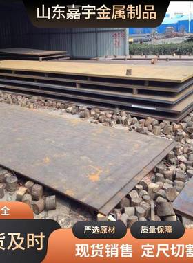 NP550防弹钢板装甲FD53防弹板激光切割训练靶场防弹板