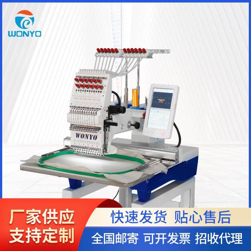 单头电脑绣花机裁片平绣帽子成品绣毛巾绣私人绣花打样机,纺织面料/辅料/配套,其他纺织机械,淘宝优惠券,粉丝福利购,淘宝优惠卷