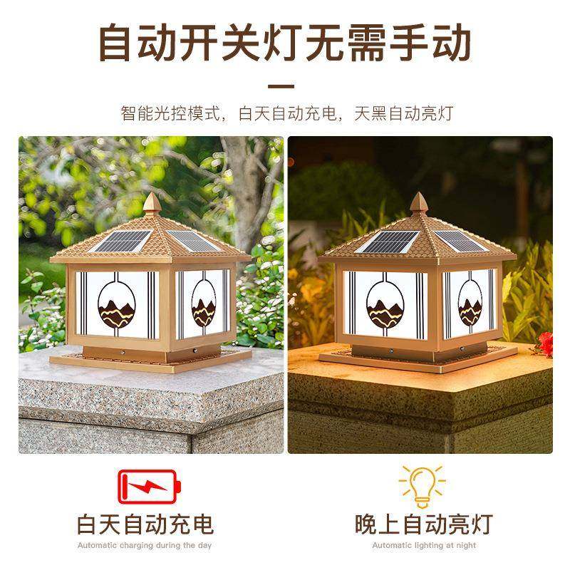 新中式太阳能柱头灯别墅花园大门柱灯防水墙头灯景观灯户外围墙灯,家装灯饰光源,景观庭院灯饰,淘宝优惠券,粉丝福利购,淘宝优惠卷