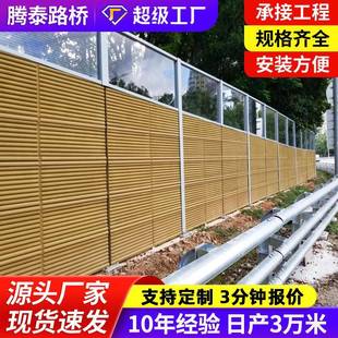 高架桥声屏障小区铁路隔音墙工地金属吸音屏高速公路百叶孔声屏障
