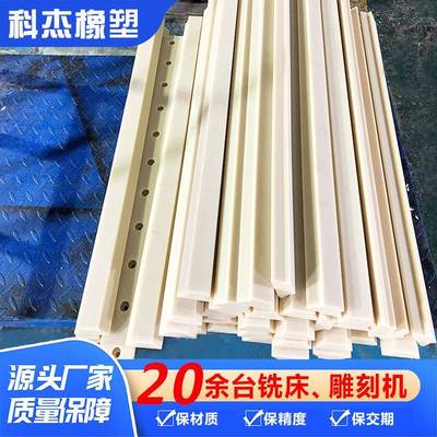 尼龙异形件机械配件含油尼龙塑料固定垫板滑块轴套耐磨尼龙加工件
