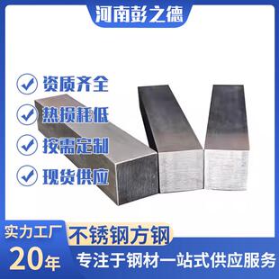 不锈钢方钢厂家直销桥梁预埋镀锌止水钢板300*3不锈钢紫铜止水