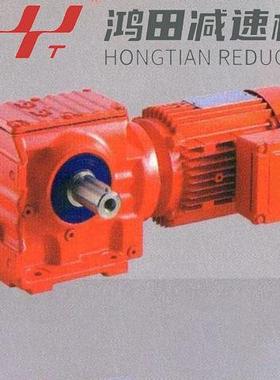 SA37-Y0.25W-4P-141.8-90减速机SA系列蜗轮蜗杆减速电机