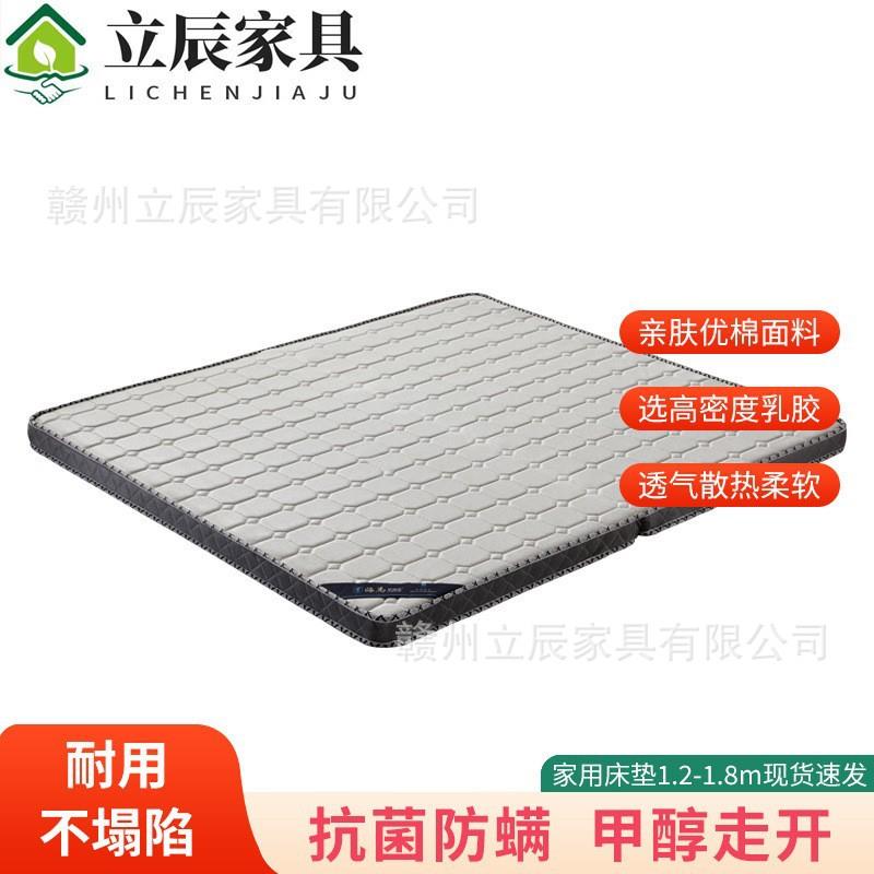 床垫1米2棕垫椰棕1米8化纤布8公分1米5加厚9公分家用乳胶儿童床垫