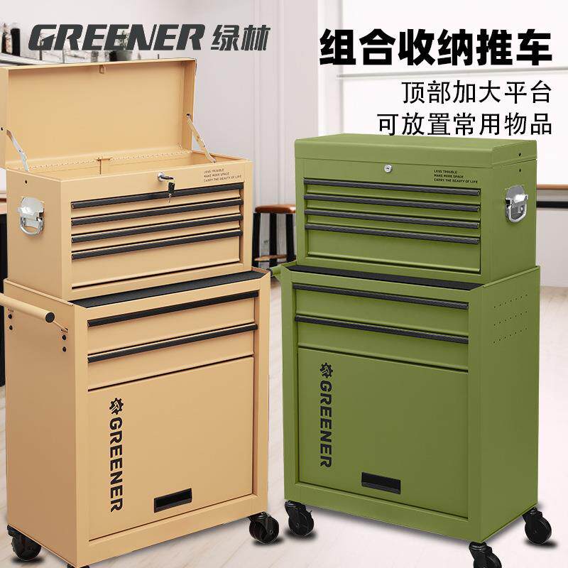 绿林工具车小推车收纳置物架子柜子移动工作台车间用五金汽维修箱图片