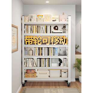 新款钢制书架带轮可移动一体靠墙储物架多层铁艺儿童书柜收纳架子