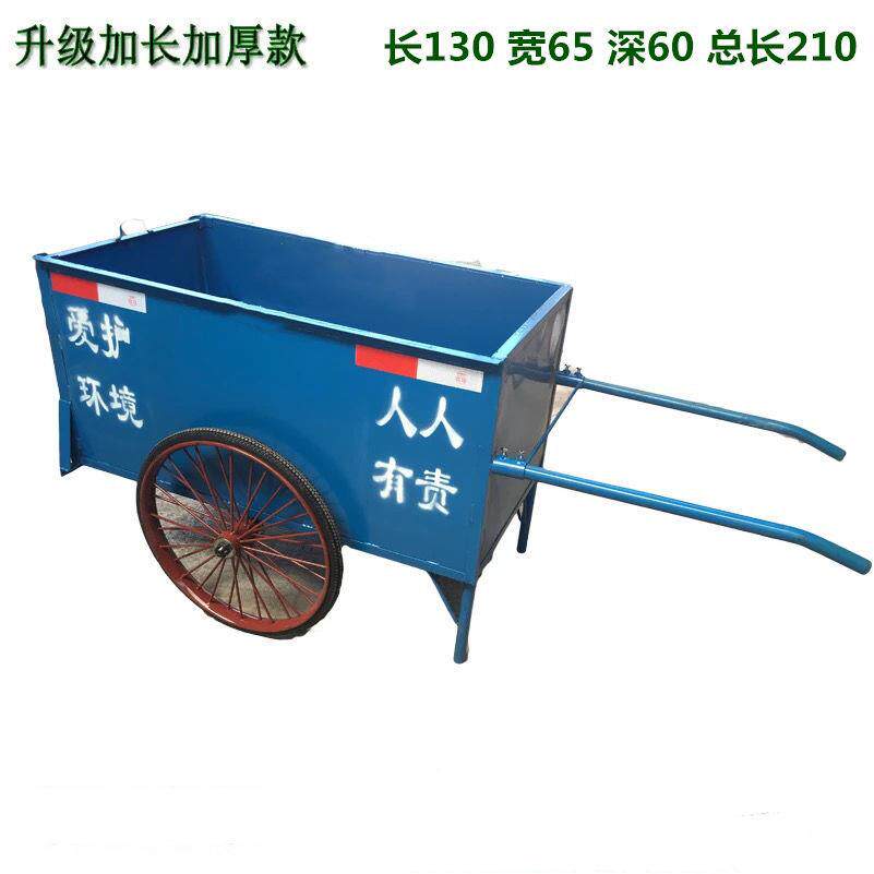 户外铁质人力环卫手推垃圾车清洁保洁垃圾物业公园垃圾桶箱双人