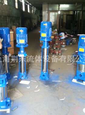 生活给水多级泵50GDL12-15*4离心泵立式多级离心泵锅炉给水管道泵