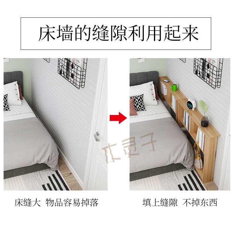 9U床头床边床尾沙发置物架窄夹缝15cm宽填塞缝隙收纳床缝柜边储物