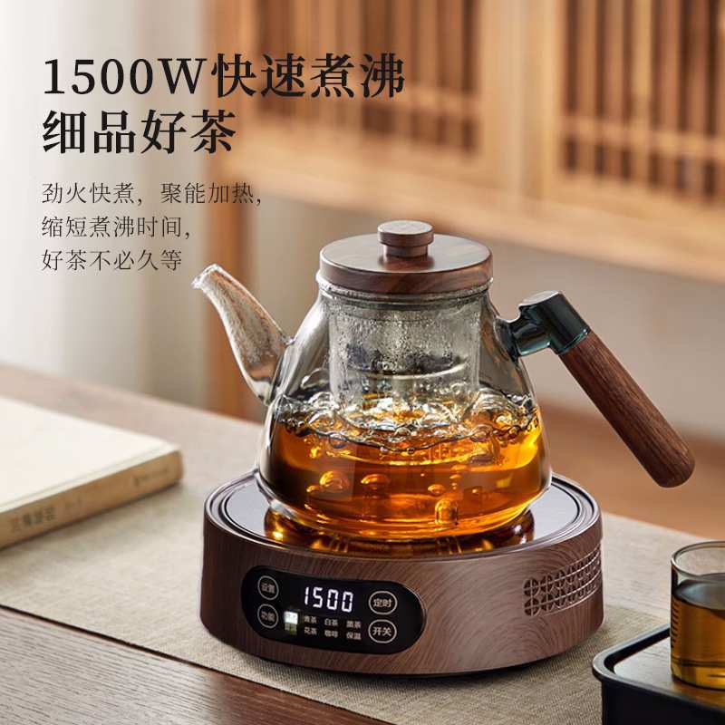 【仿生壶嘴】新款电陶炉煮茶器加厚玻璃泡茶壶蒸煮一体套装家用煮