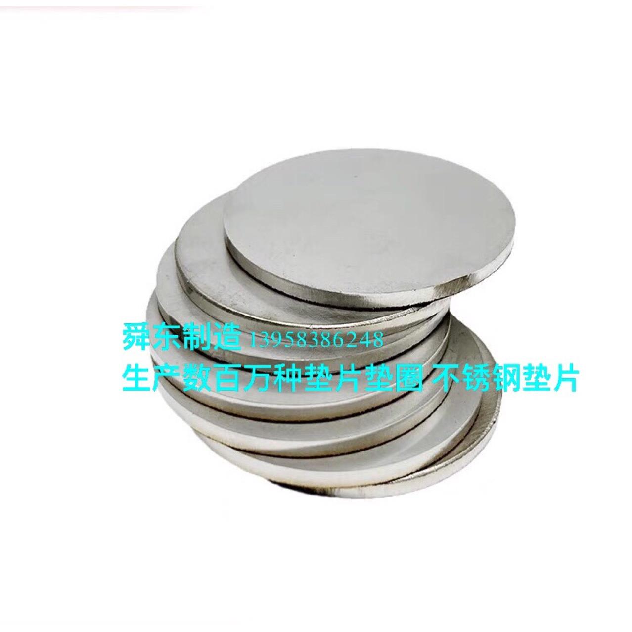 塑料平垫圈 螺丝垫片 耐磨垫片 螺母盖 尼龙平垫圈 云母垫片