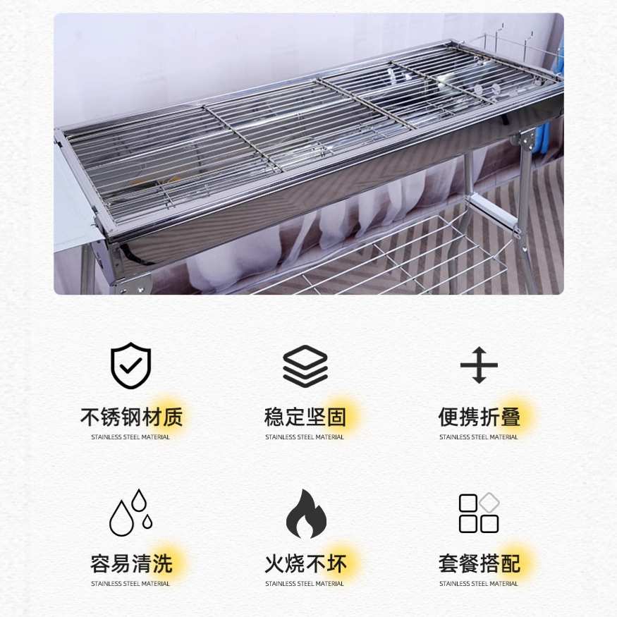烧烤炉配件大全不锈钢条形烤网烤肉烤串炉子套装露营烧烤架便携式