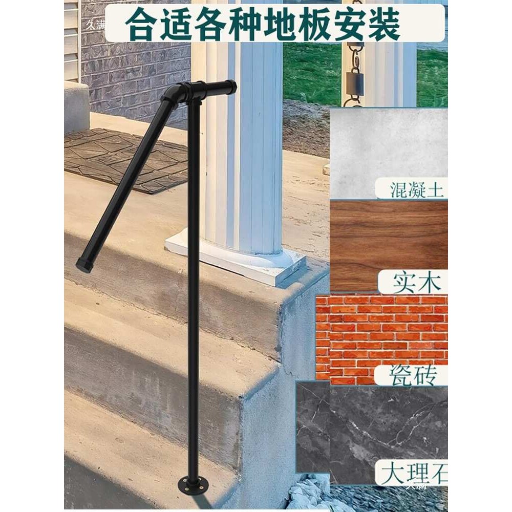 楼梯扶手室外栏杆老人防滑花园台阶护栏镀锌钢管立柱室内自装拉手