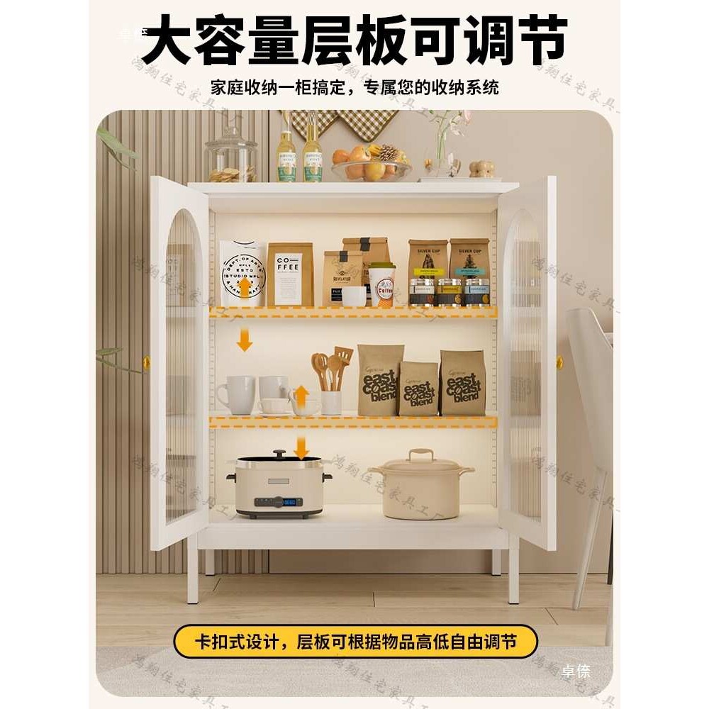 奶油风铁艺餐边柜厨房置物柜家用客厅茶水柜储物柜靠墙收纳矮柜子