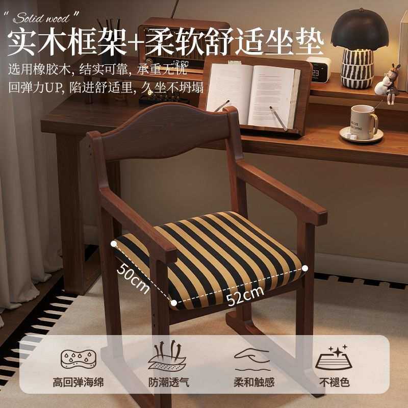 中古休闲实木椅餐厅餐桌单人餐椅复古风家用设计师靠背扶手吃饭椅