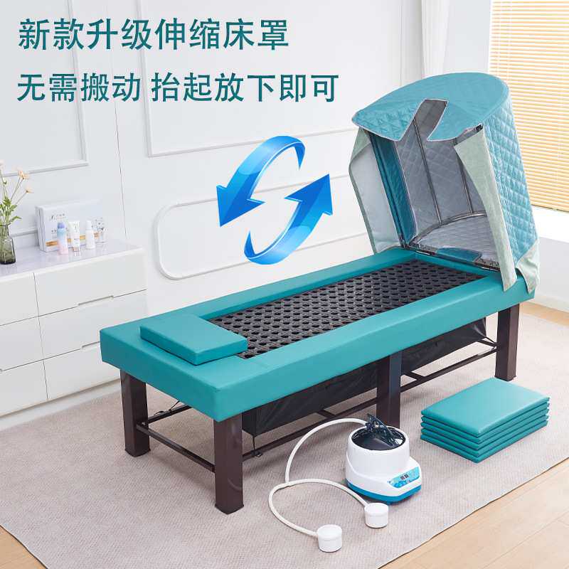 东方熏道熏蒸床全身排湿蒸汽床舒筋活络家用汗蒸床舒筋排湿按摩床