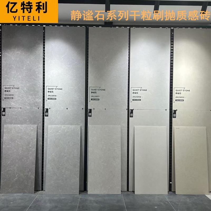 极简风微石纹瓷砖750*1500哑光仿古砖别墅工程酒店地板砖600x1200