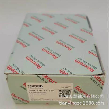 德国力士乐滑块Rexroth轴承RexrothR162471320滚珠30的滑块