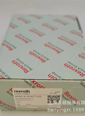 德国力士乐滑块Rexroth轴承RexrothR162471320滚珠30的滑块