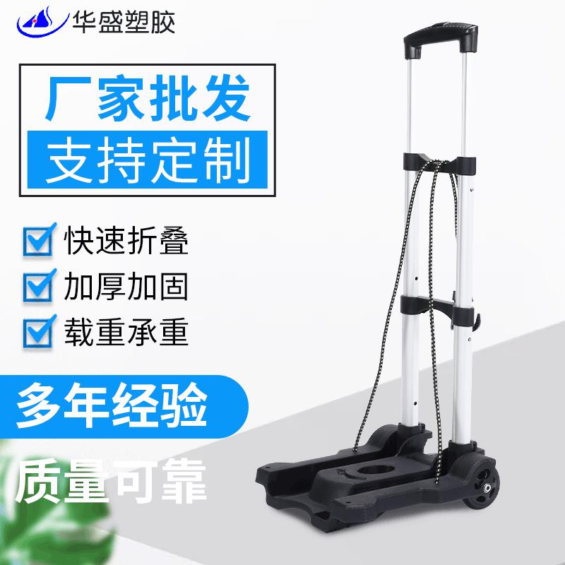 厂家直销折叠搬运车拉货车买菜车铝合金拉杆行李车小推车现货