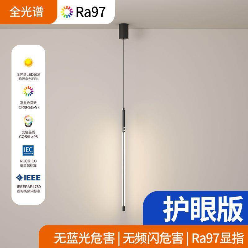 卧室床头灯现代极简创意个性长条吊灯简约玄关可升降智能吊线灯,标准件/零部件/工业耗材,车间地垫,淘宝优惠券,粉丝福利购,淘宝优惠卷