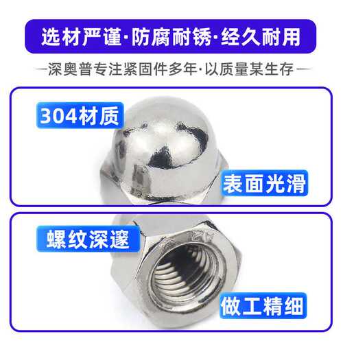 【172pcs】五金螺丝组合套装 304不锈钢盖型螺母盒装紧固件M3-M12