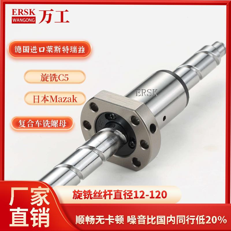 精密丝杆SFA1605滚珠丝杠双导轨模组静音滑台C5研磨滚珠丝杠1204