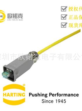 HARTING浩亭RJIndustrial以太网数据接口电缆连接器09451151520