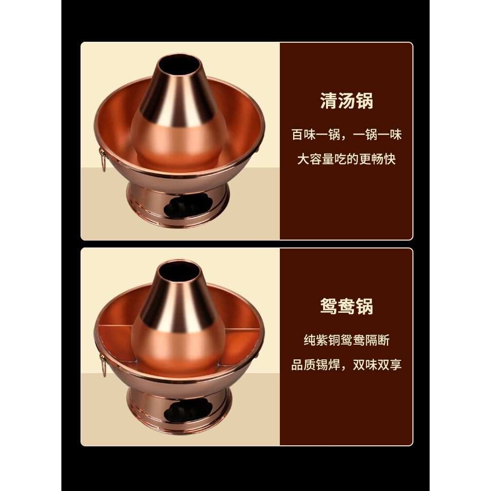 铜火锅纯紫铜加厚手工木炭铜锅火锅老式北京家用鸳鸯涮肉纯铜锅具