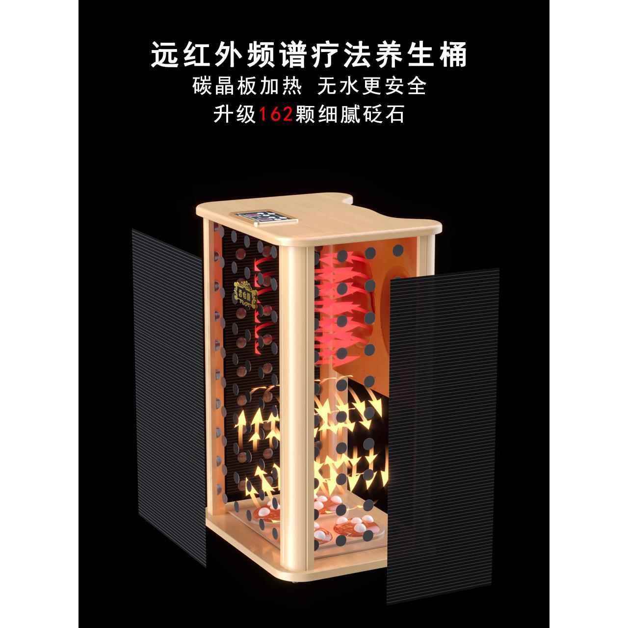 全息能量养生桶汗蒸木桶家用远红外线频谱足浴理疗按摩足疗蒸腿脚