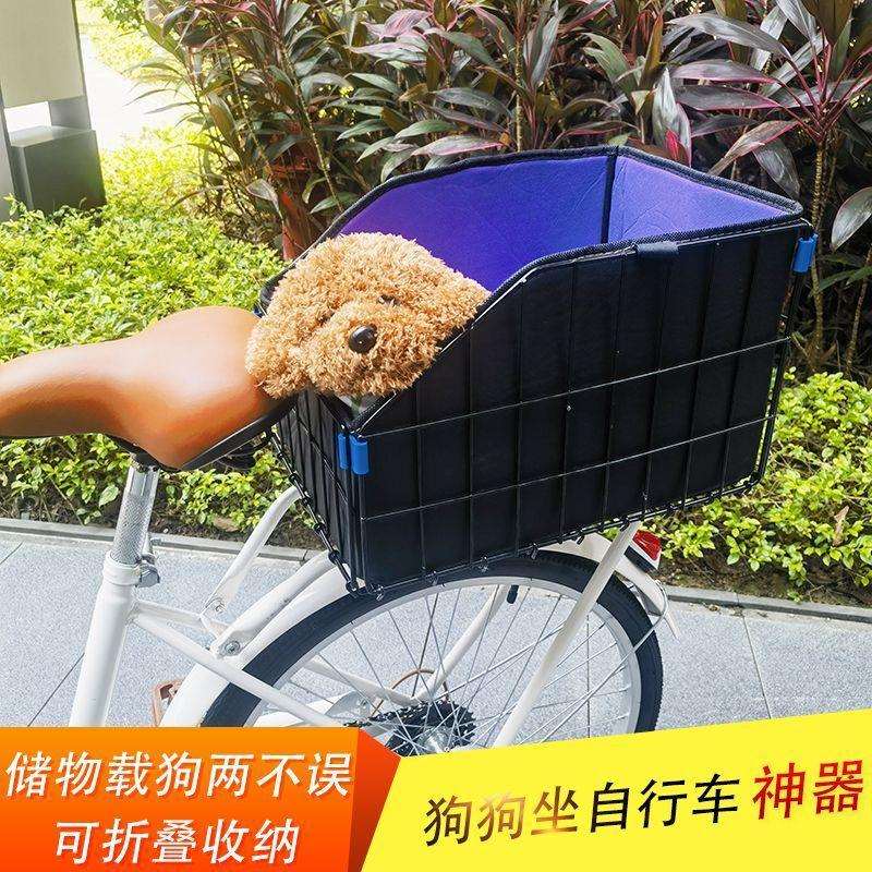 专用架宠物后置储物箱车筐可狗狗篮子可折叠后坐山地车自行车伸缩