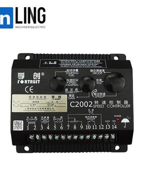孚创原装C2002电磁执行器C1003C1002C2003DC1000AC2004C2005