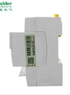 梅兰日兰漏电开关Vigi iC65 ELM4P 40A 30mA剩余电流保护A9V56440