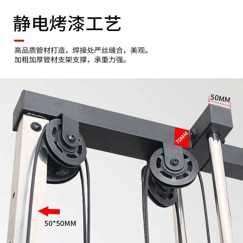 斯博锐家用多功能墙体飞鸟综合训练器力量型健身器材运动器械套装