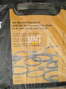 CAT卡特密封盒4C-82534C8253密封圈盒装270-15332701533挖掘机