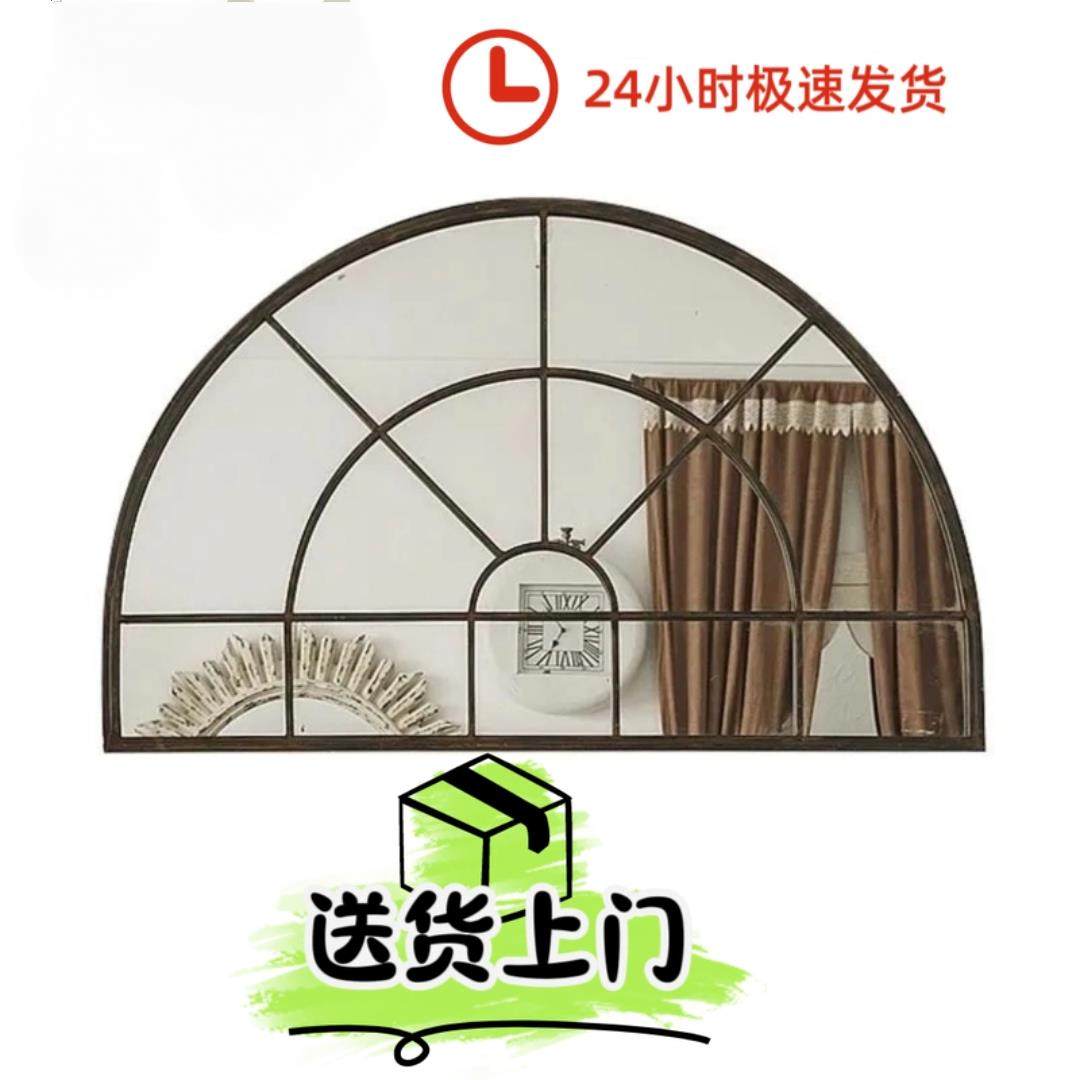 美式法式乡村复古铁艺壁挂镜壁炉装饰镜做旧玄关镜半圆假窗镜子,电子元器件市场,其它元器件,淘宝优惠券,粉丝福利购,淘宝优惠卷
