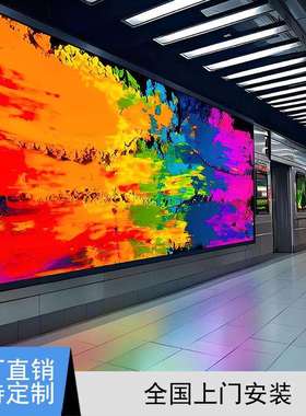 LED显示屏室内GOBP2.5/P2.0/P1.86会议舞台展厅酒店商场LED屏幕