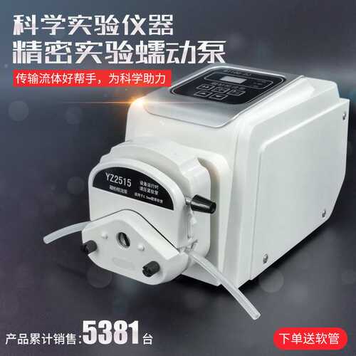 【0-380ml/min】BT100-2J实验室液体蠕动泵腐蚀性液体转移仪器