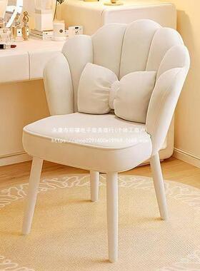 轻奢梳妆化妆家用卧室花瓣女生网红美甲椅子米白色白腿浅灰色白腿